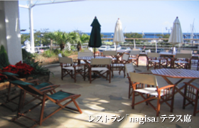 レストラン「nagisa」テラス席