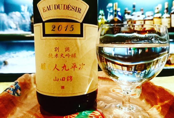 古屋旅館の日本酒ラインナップが４月８日に一新。而今、醸し人九平次、獺祭、磯自慢など。